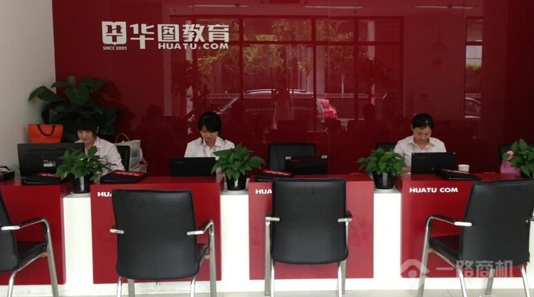 遠程教育網校_遠程網校教育平臺官網_遠程在線教育