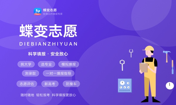 2024黑龍江高考什么時候出成績 考完多久公布分數