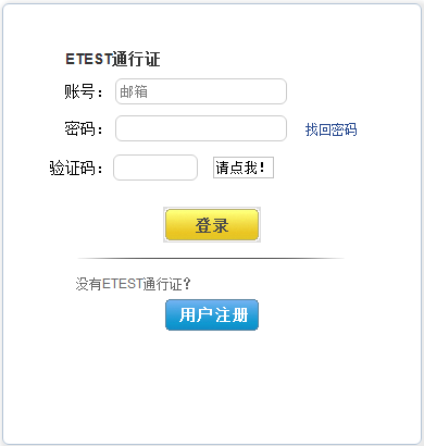 二級(jí)計(jì)算機(jī)報(bào)名入口_計(jì)算機(jī)報(bào)名登錄入口_計(jì)算機(jī)考試報(bào)名2022
