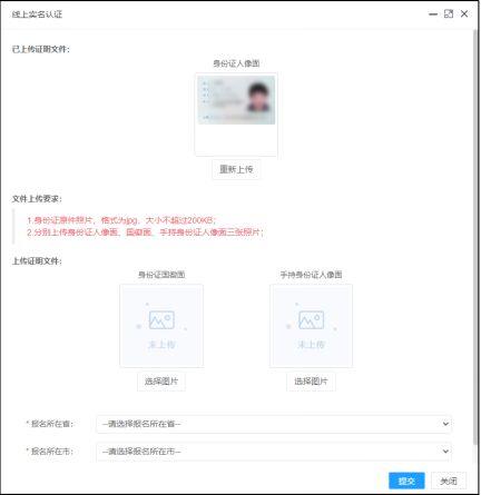 會計資格全國網查詢_全國會計資格網_全國會計資格官網登錄