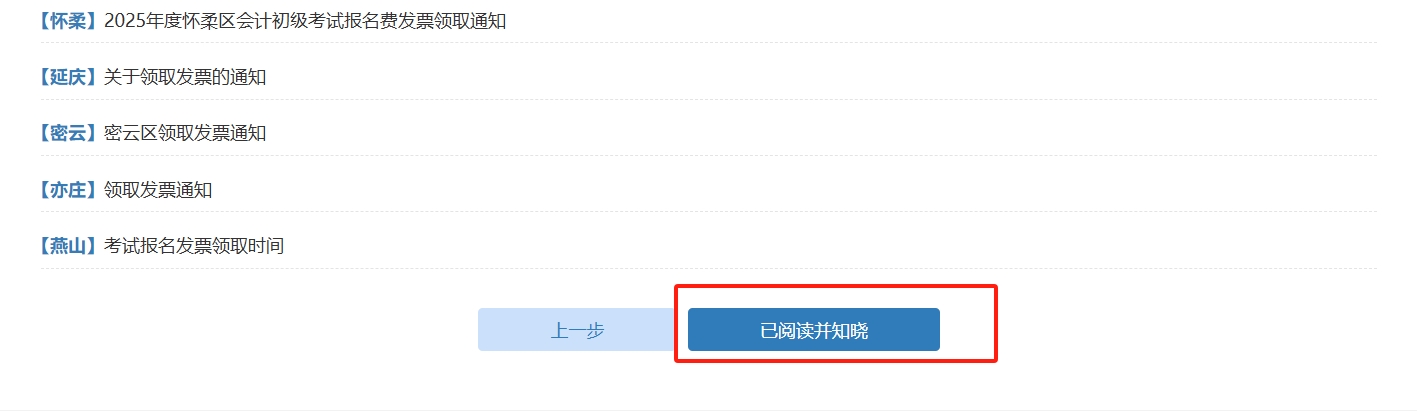 全國會計資格官網登錄_全國會計資格網_全國會計資格考試網址