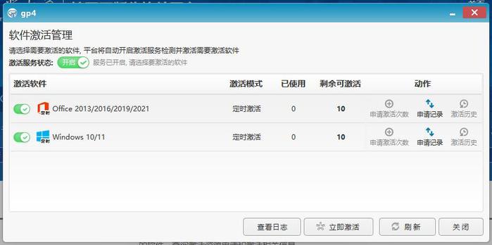 數字廣大統一認證平臺登不了_數字廣大統一身份認證平臺_廣州大學統一認證身份