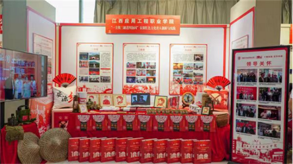 武漢城市職業(yè)學(xué)院分?jǐn)?shù)線_江西應(yīng)用工程職業(yè)學(xué)院高職單招_江西應(yīng)用工程職業(yè)學(xué)院招生信息