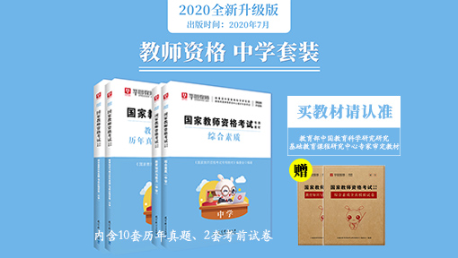 教師資格證一共多少錢_中國教育網(wǎng)教師資格證報名官網(wǎng)