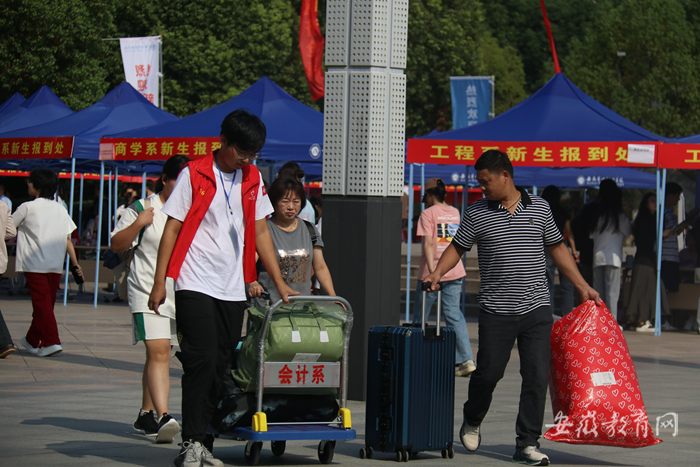 安徽審計學院官網_安徽審計職業學院迎新活動_2023級新生入學報道