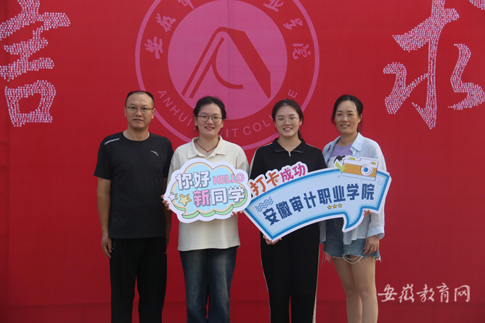 2023級新生入學報道_安徽審計學院官網_安徽審計職業學院迎新活動