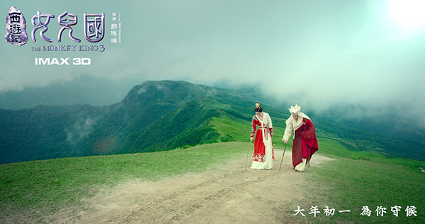 西游記女兒國影評(píng)_西游記中三打白骨精_電影特效技術(shù)分析