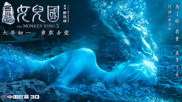 西游記中三打白骨精_西游記女兒國影評(píng)_電影特效技術(shù)分析