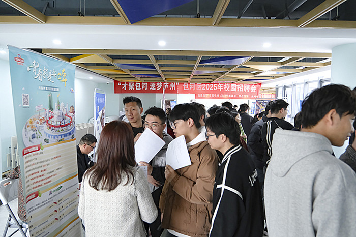 巢湖學院 招才引智 專場招聘會_合肥市包河區(qū)人社局 優(yōu)質企業(yè) 招聘崗位_巢湖學院官網