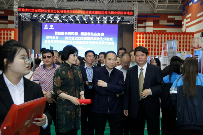 1民建河北省委副主委武云秀出席民建承德市委“畢業(yè)季?助招聘”活動(2 (2).jpg