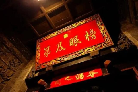 溫州科舉試院展示館_溫州高考狀元_溫州歷史上榜眼