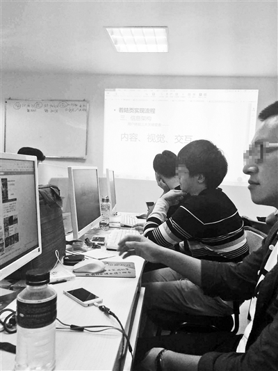 求職陷阱_南京培訓機構_集訓騙局