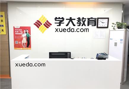 無錫課外輔導_高一數理化聽不懂解決方法_學大教育高中數理化輔導