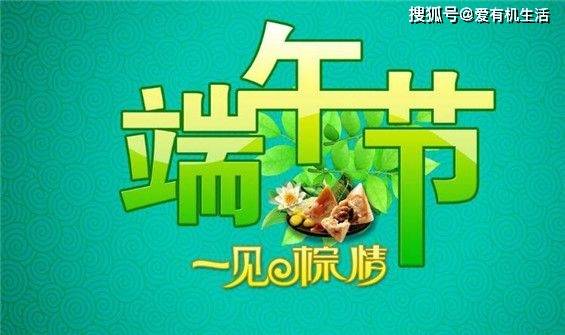 端午節(jié)放假幾天2024_端午節(jié)放假安排2024_端午假期安排
