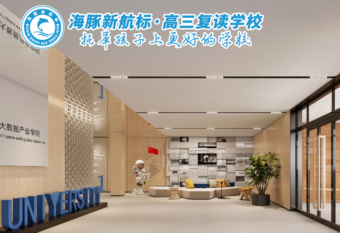 太原高考沖刺補習全日制學校推薦_2025太原一本分數線_太原高考復讀機構分數線