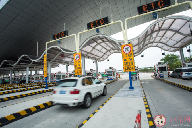 2021年高速公路免費時間表 高速公路收費新標準政策調整