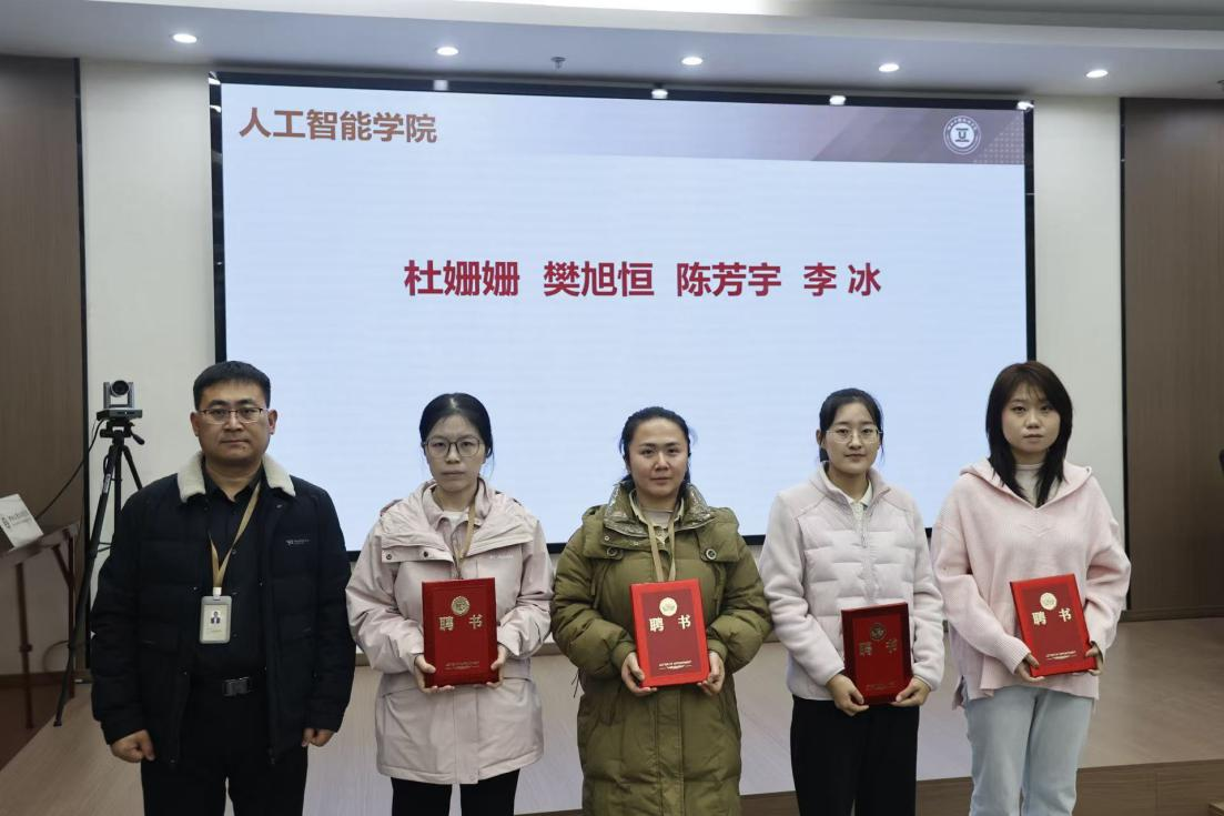 教師技能培訓_2025年新教師導師聘任制度_新入職教師育人能力培訓