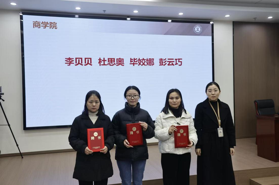 2025年新教師導師聘任制度_新入職教師育人能力培訓_教師技能培訓