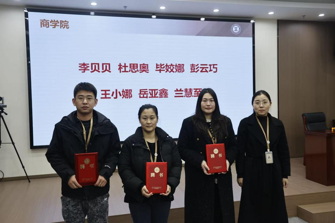 教師技能培訓_新入職教師育人能力培訓_2025年新教師導師聘任制度