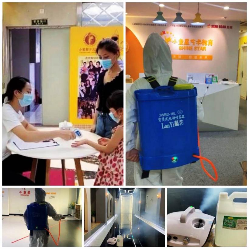 廣州少兒藝術培訓機構_小童星少兒藝術教育_兒童明星培訓學校