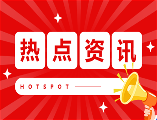 2023年國慶節(jié)放假調(diào)休時(shí)間表