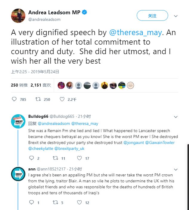 英國(guó)首相特蕾莎·梅離職原因_特蕾莎·梅脫歐協(xié)議遭否決_英國(guó)首相梅姨