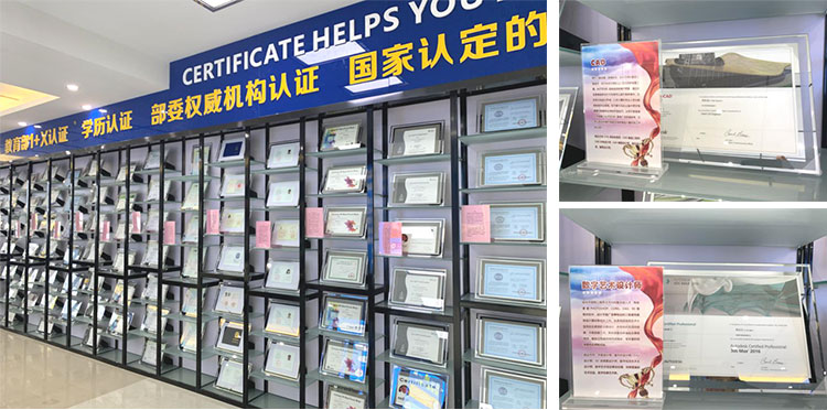 四川新華電腦學院考試考證中心