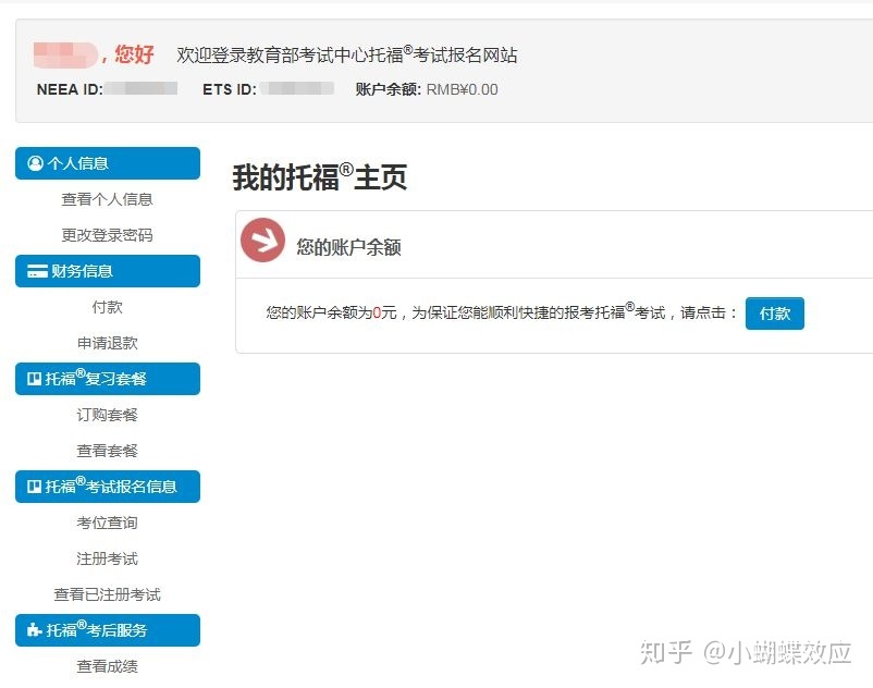 石家莊雅思暑假班輔導