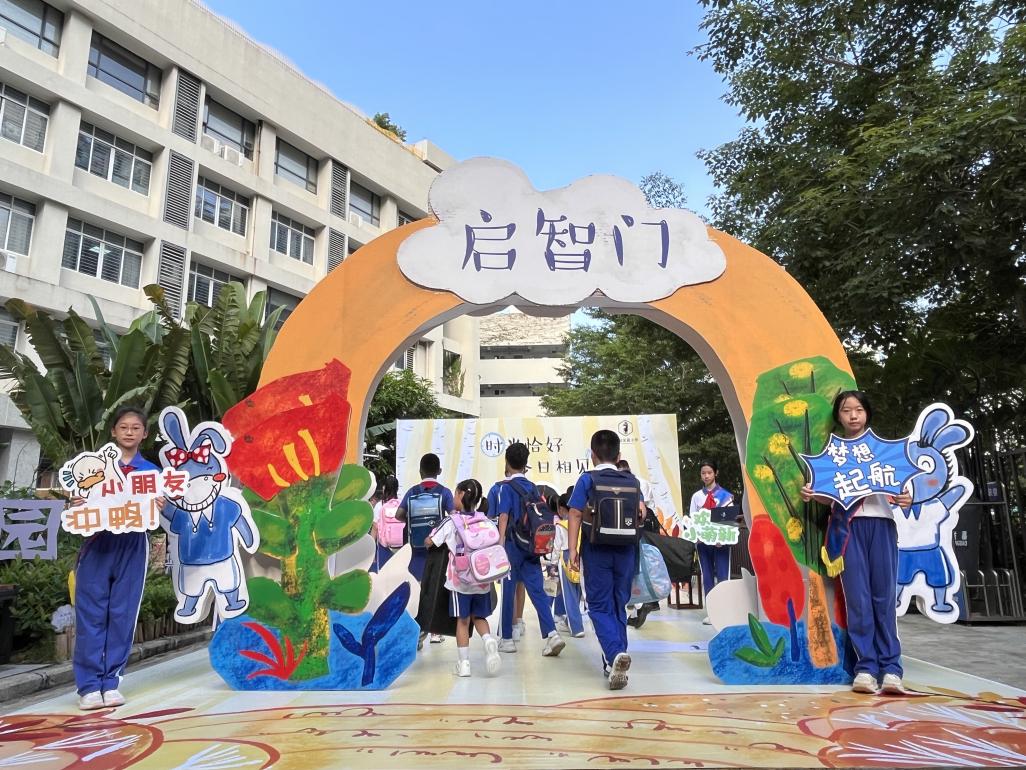 深圳中小學開學典禮_小班開學寄語_深圳幼兒園開學活動