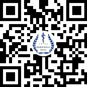 執(zhí)業(yè)醫(yī)師成績什么時候出來_2025年醫(yī)師資格考試成績查詢方式 國家醫(yī)學考試中心小程序查詢 考生服務系統(tǒng)成績打印