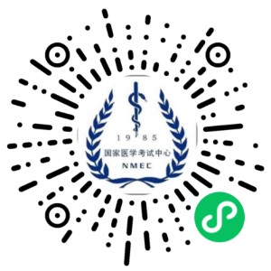 執(zhí)業(yè)醫(yī)師成績什么時候出來_2025年醫(yī)師資格考試成績查詢方式 國家醫(yī)學考試中心小程序查詢 考生服務系統(tǒng)成績打印