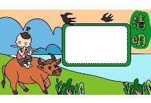 清明節(jié)放牛郎手抄報(bào)怎么畫