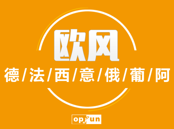西班牙語培訓班_南京新街口西班牙語培訓學校_南京寒假學習西班牙語時間夠嗎