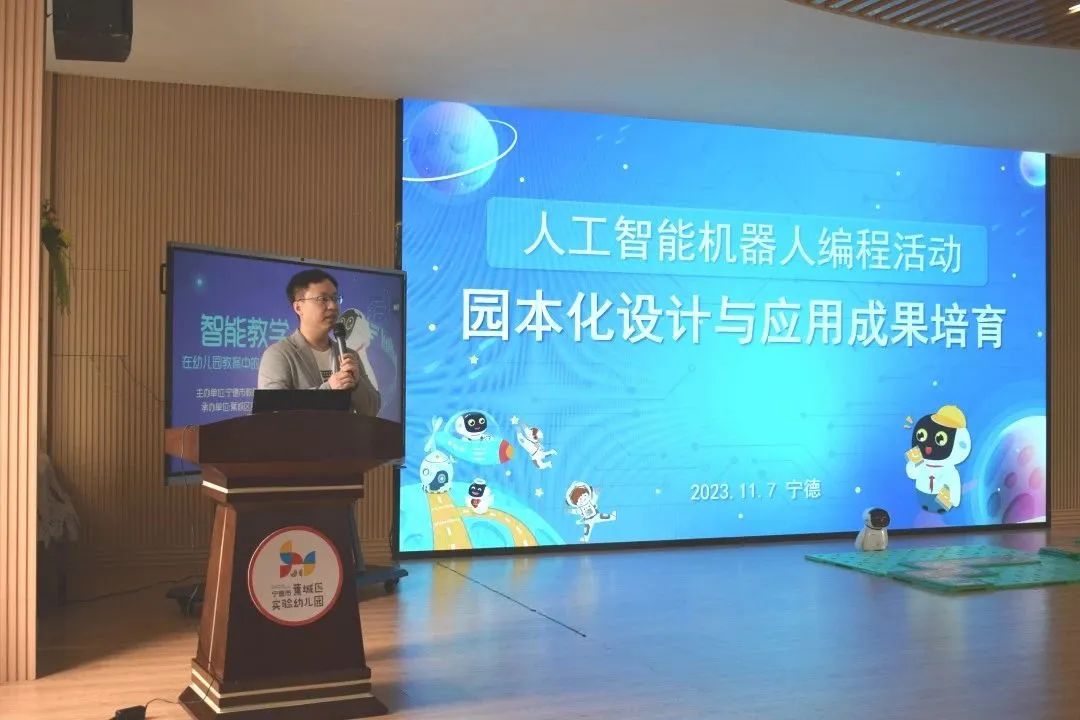 AI編程課程游戲化設計_機器人編程培訓_智能教學在幼兒教育中的應用與發展