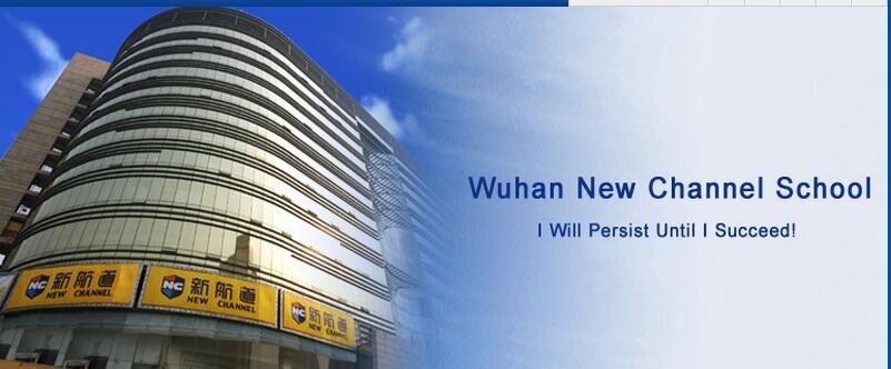 合肥新航道托福培訓_劍橋英語培訓_合肥新航道雅思培訓