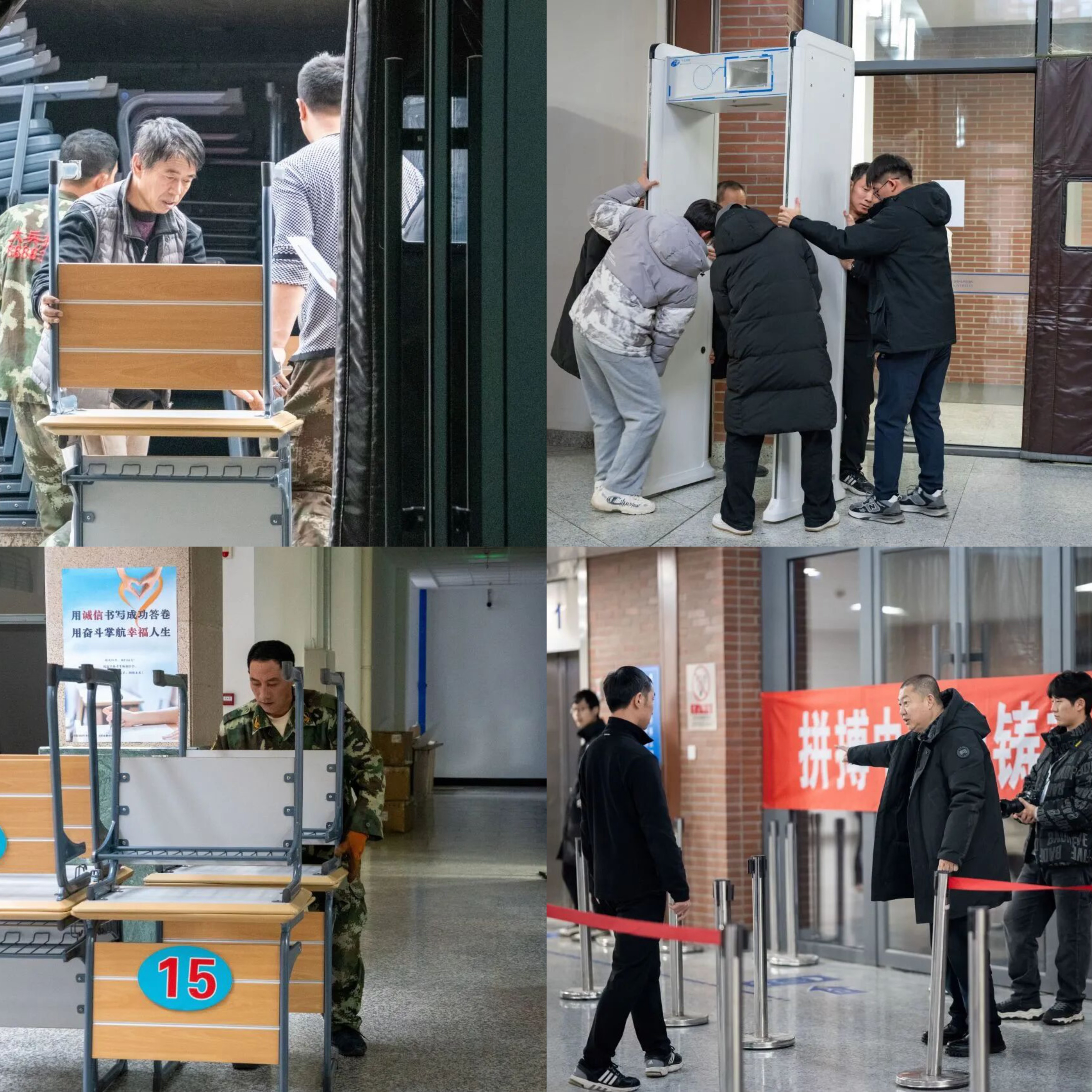 東北大學(xué)2026年全國(guó)碩士研究生招生考試_東北大學(xué)研考組織工作_2024年考研初試時(shí)間公布