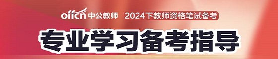 教師資格證考試題庫(kù)_2018教師資格考試模擬試卷_教師資格考試試卷