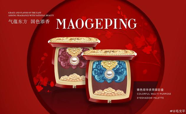 錦色瓊華多用眼彩盤