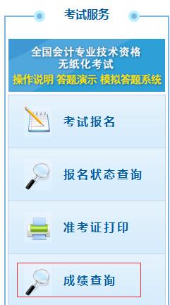 初級會計考試時間_初級會計師報名條件_初級會計師證報考條件