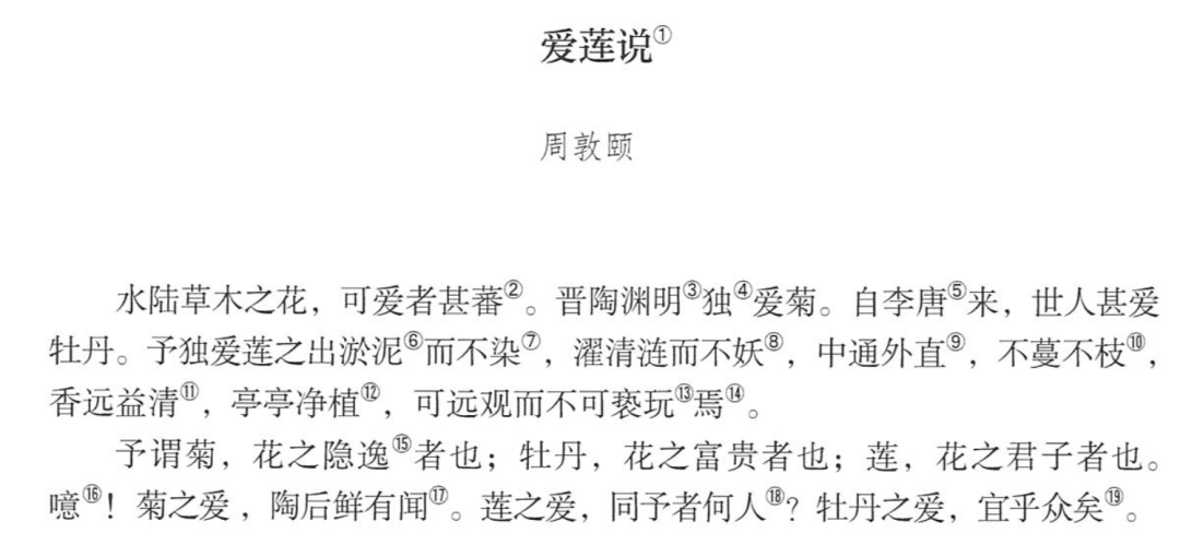 教師資格證考試初中語文_初中語文教師資格證面試試講規(guī)律_文言文詩歌教學(xué)策略