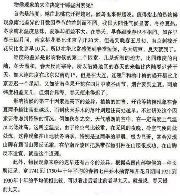 文言文詩歌教學(xué)策略_教師資格證考試初中語文_初中語文教師資格證面試試講規(guī)律