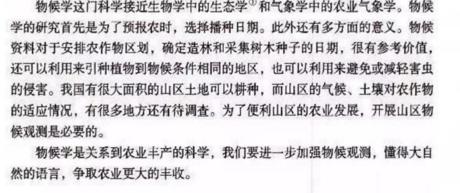 初中語文教師資格證面試試講規(guī)律_教師資格證考試初中語文_文言文詩歌教學(xué)策略