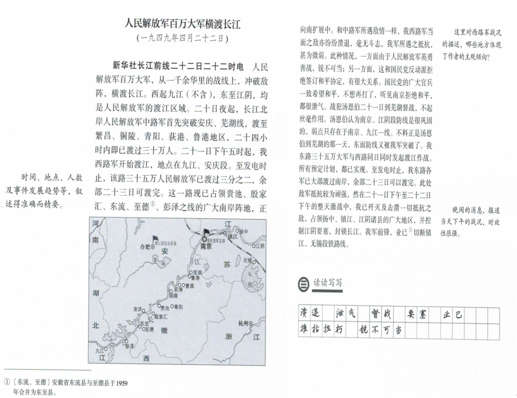 初中語文教師資格證面試試講規(guī)律_教師資格證考試初中語文_文言文詩歌教學(xué)策略